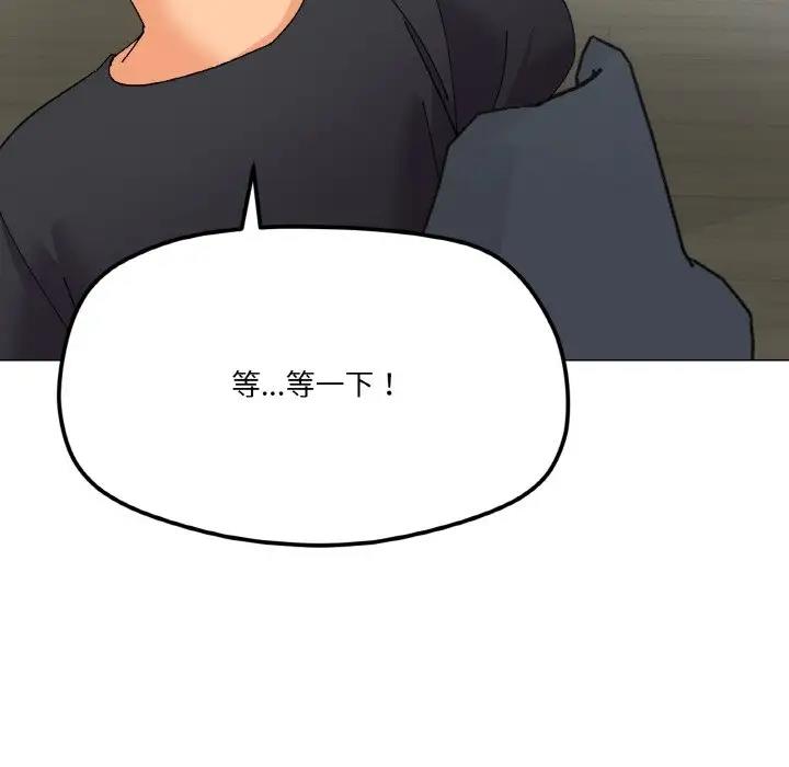 50P - 家人之间这样不好吧？