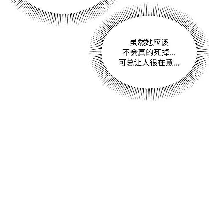 55P - 家人之间这样不好吧？