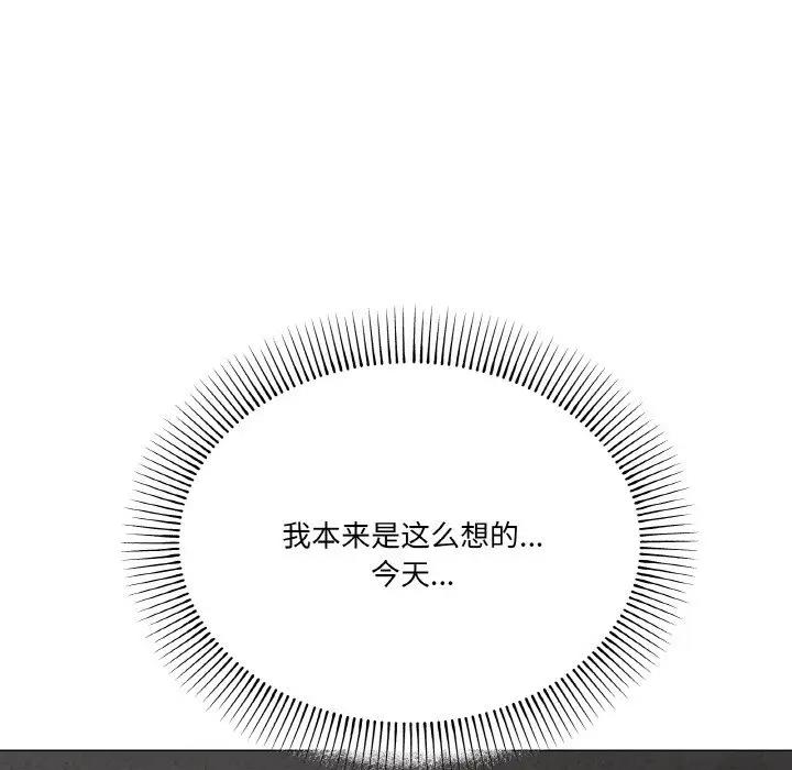 56P - 家人之间这样不好吧？