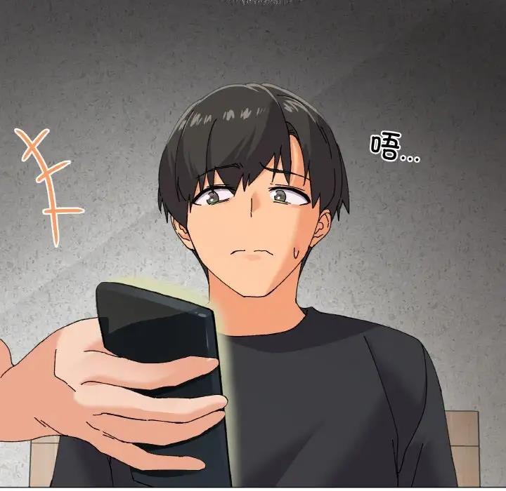 57P - 家人之间这样不好吧？