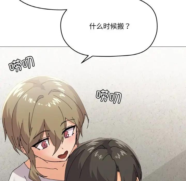 59P - 家人之间这样不好吧？
