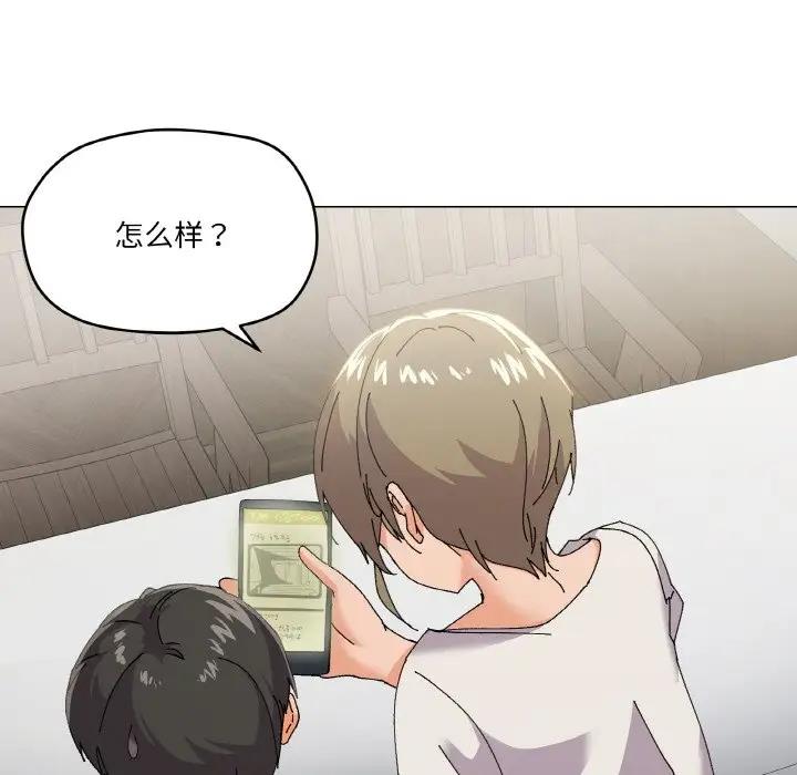 64P - 家人之间这样不好吧？