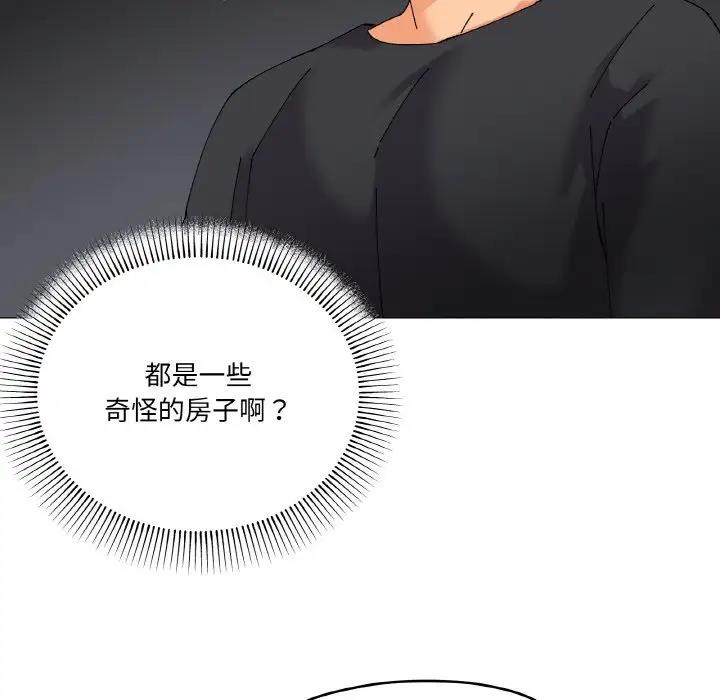 67P - 家人之间这样不好吧？