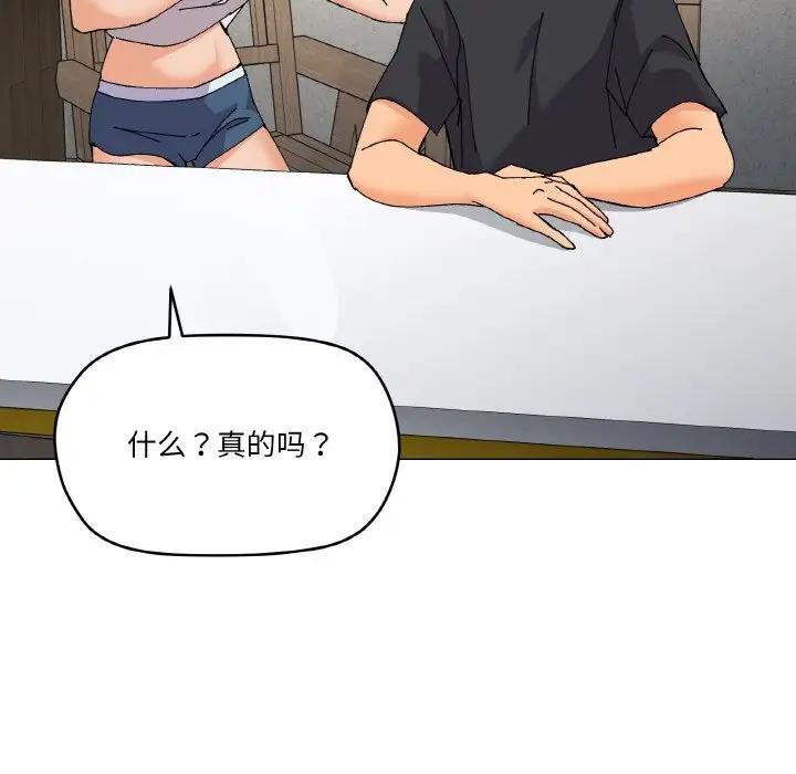 69P - 家人之间这样不好吧？
