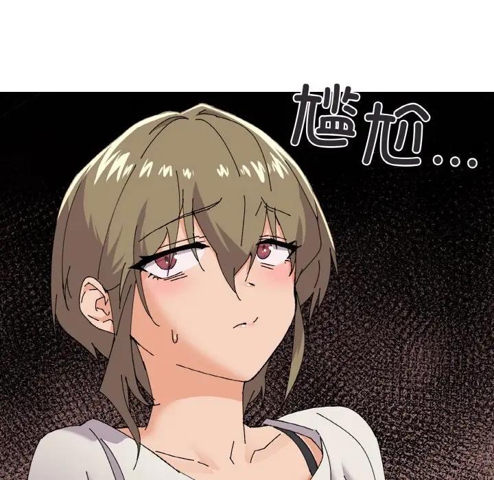 70P - 家人之间这样不好吧？