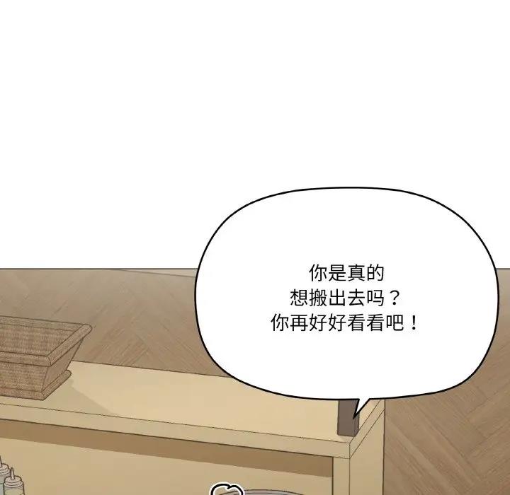 71P - 家人之间这样不好吧？