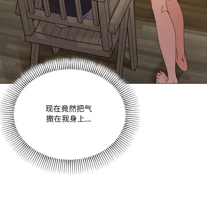 73P - 家人之间这样不好吧？