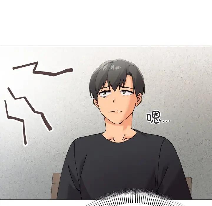 74P - 家人之间这样不好吧？