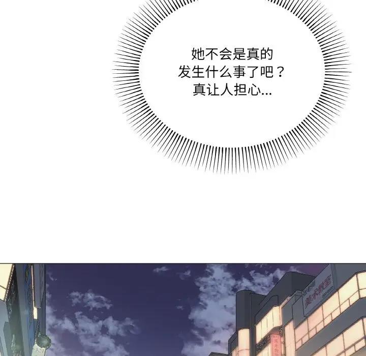 75P - 家人之间这样不好吧？