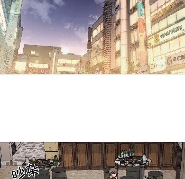 76P - 家人之间这样不好吧？