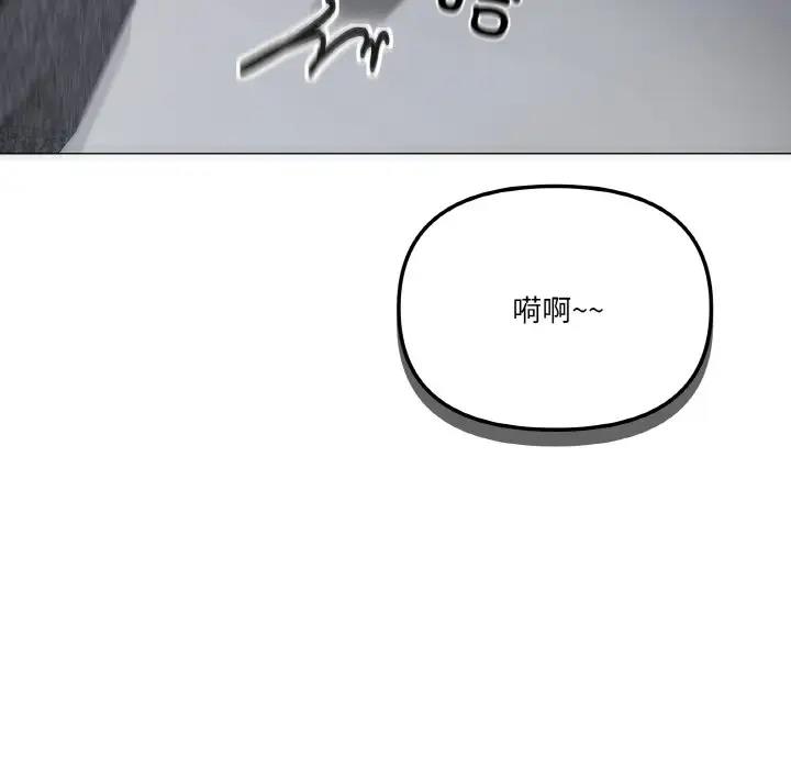 79P - 家人之间这样不好吧？