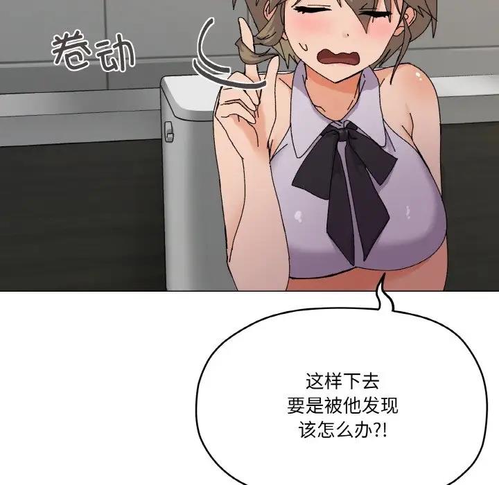 7P - 家人之间这样不好吧？