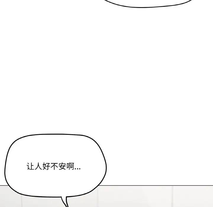 8P - 家人之间这样不好吧？