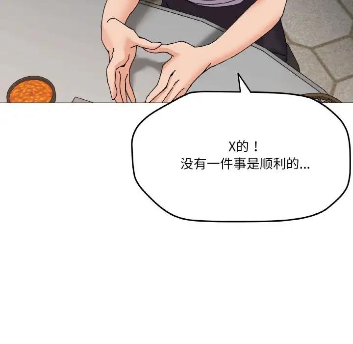 81P - 家人之间这样不好吧？