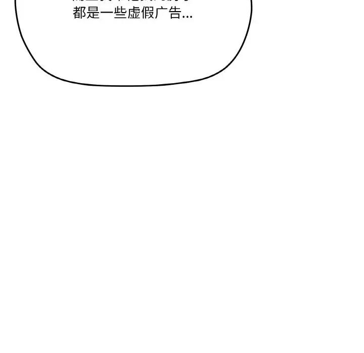 85P - 家人之间这样不好吧？