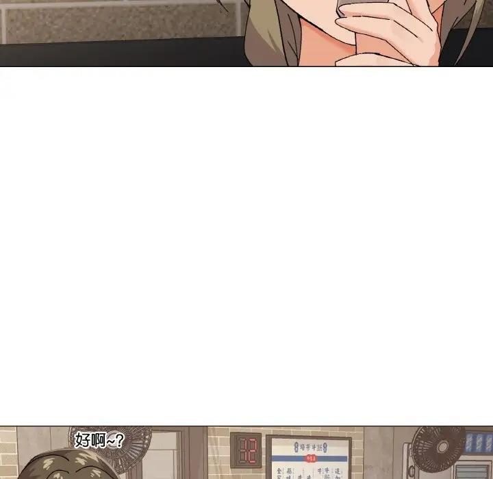 88P - 家人之间这样不好吧？