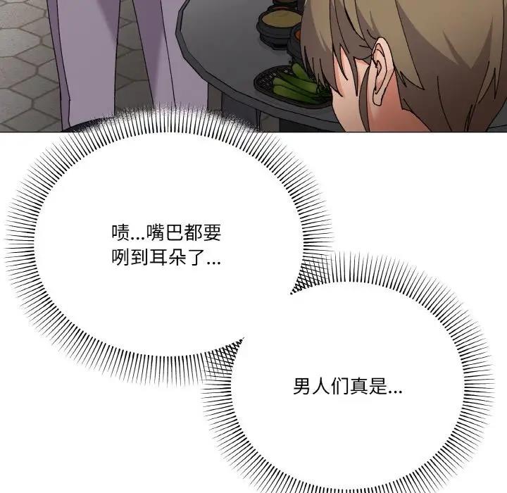 90P - 家人之间这样不好吧？