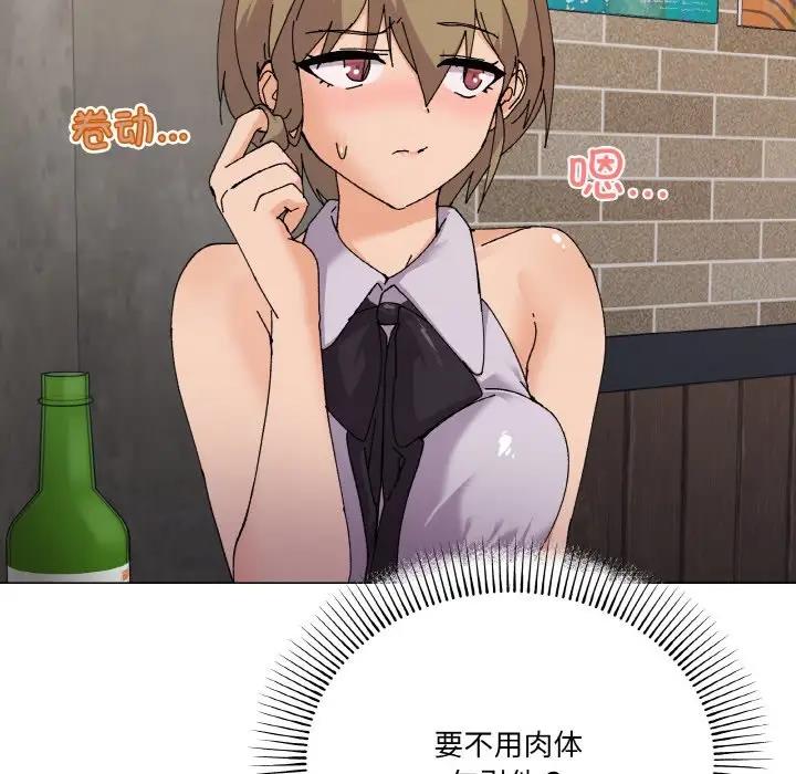 92P - 家人之间这样不好吧？