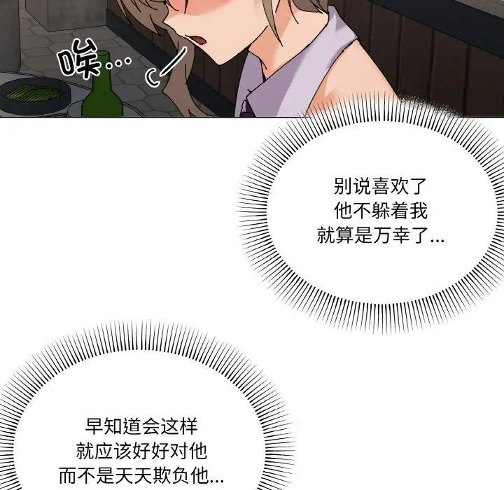 98P - 家人之间这样不好吧？