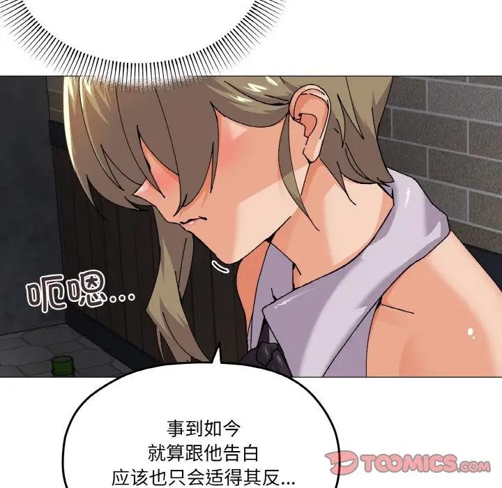 99P - 家人之间这样不好吧？