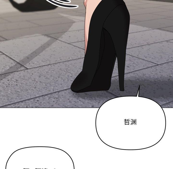 101P - 家人之间这样不好吧？