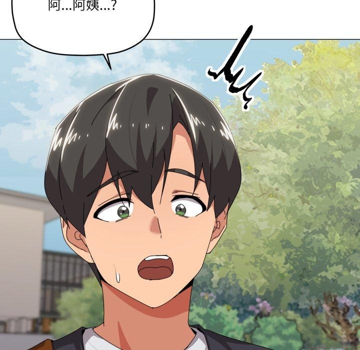 102P - 家人之间这样不好吧？