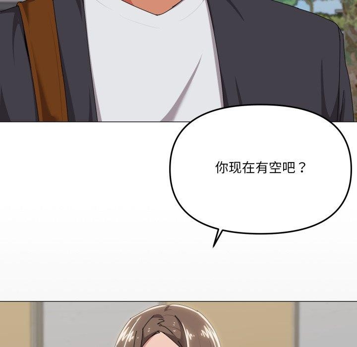 103P - 家人之间这样不好吧？