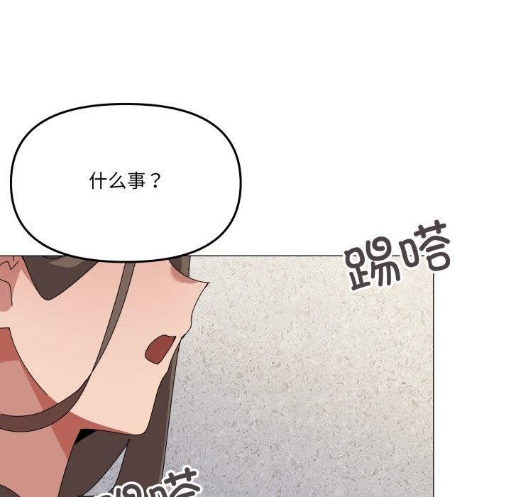 13P - 家人之间这样不好吧？