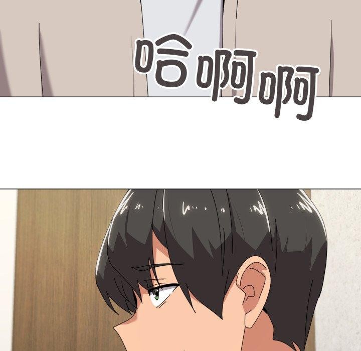 17P - 家人之间这样不好吧？