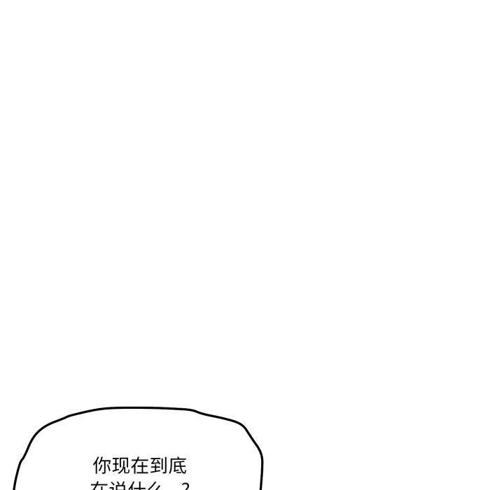 24P - 家人之间这样不好吧？
