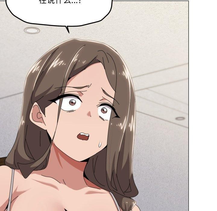 25P - 家人之间这样不好吧？