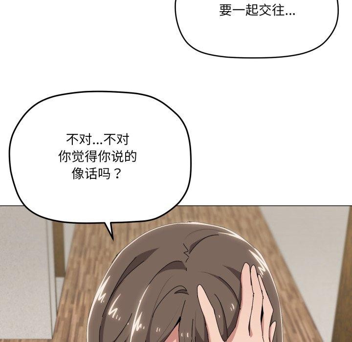 28P - 家人之间这样不好吧？