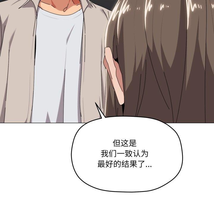31P - 家人之间这样不好吧？