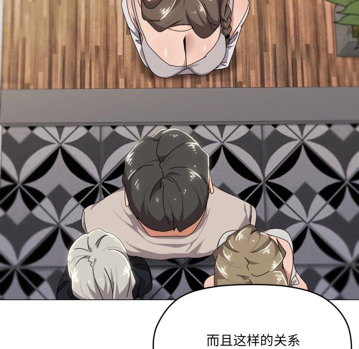 33P - 家人之间这样不好吧？