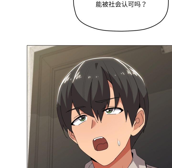 34P - 家人之间这样不好吧？