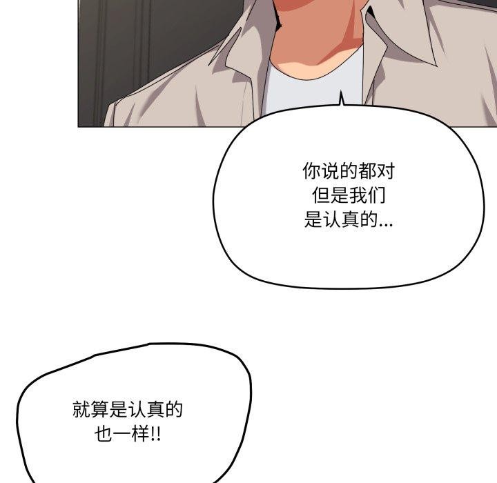 35P - 家人之间这样不好吧？