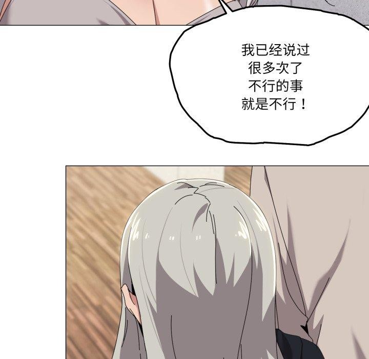 37P - 家人之间这样不好吧？