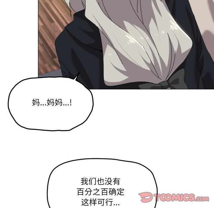 38P - 家人之间这样不好吧？