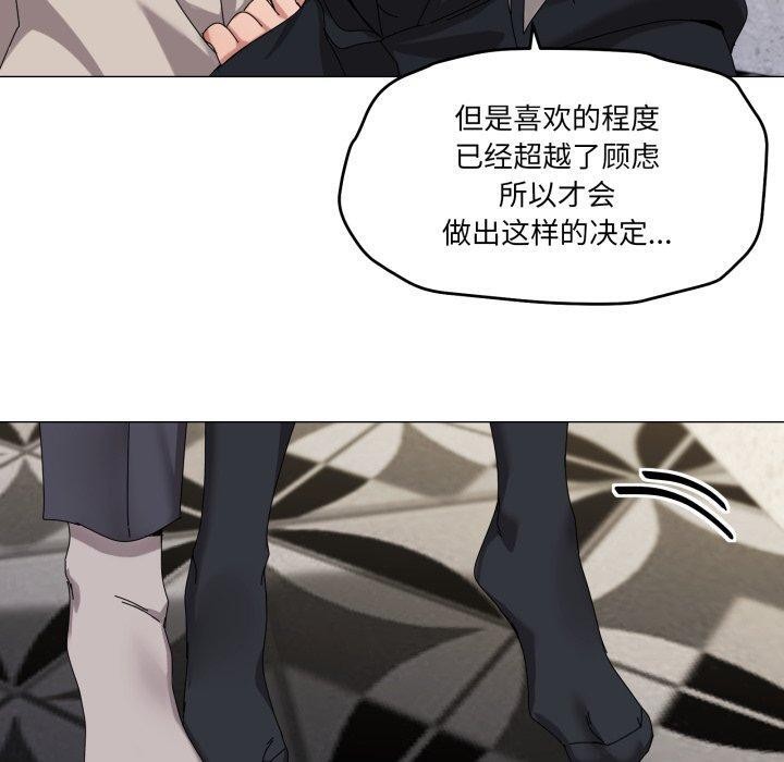 40P - 家人之间这样不好吧？