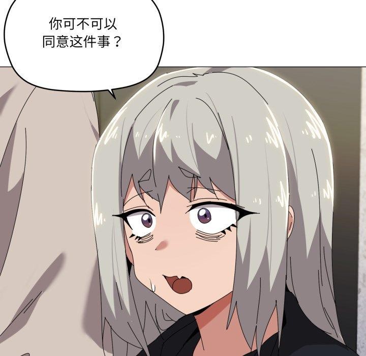 42P - 家人之间这样不好吧？