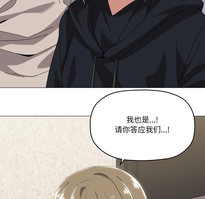 43P - 家人之间这样不好吧？