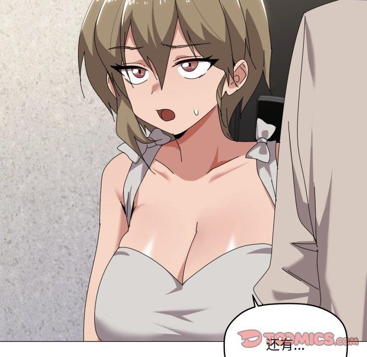 44P - 家人之间这样不好吧？