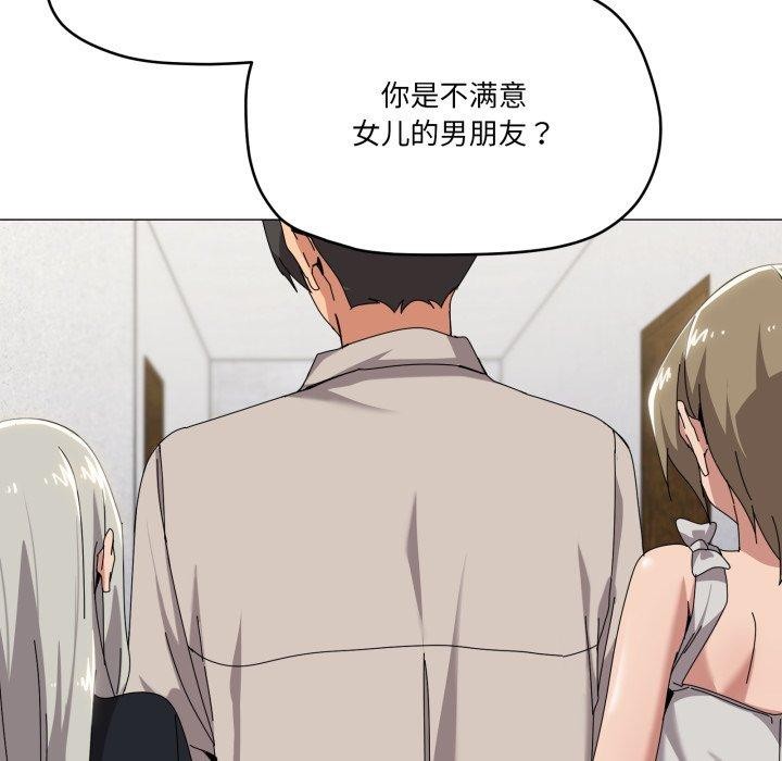 47P - 家人之间这样不好吧？