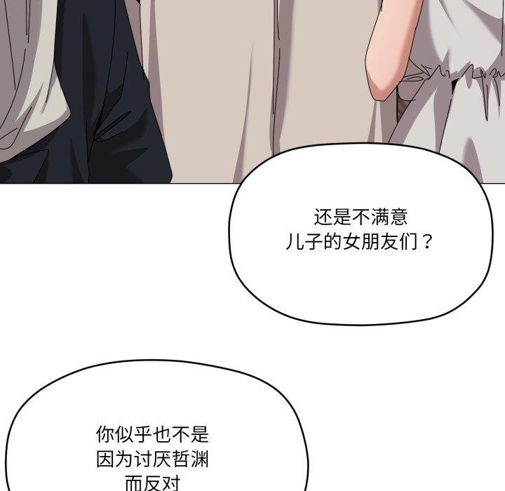 48P - 家人之间这样不好吧？