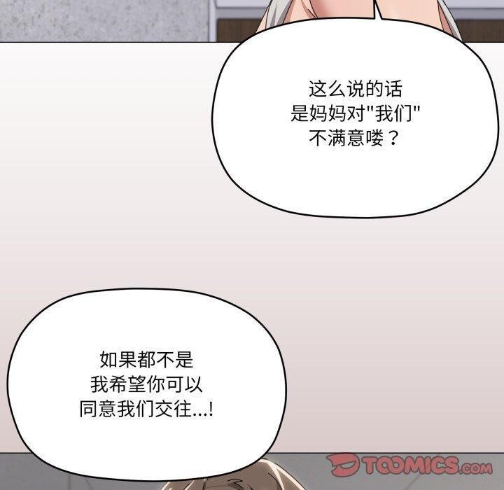 50P - 家人之间这样不好吧？