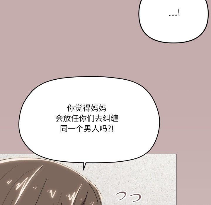 52P - 家人之间这样不好吧？