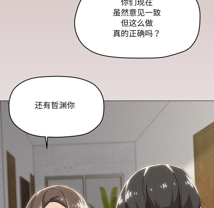 54P - 家人之间这样不好吧？