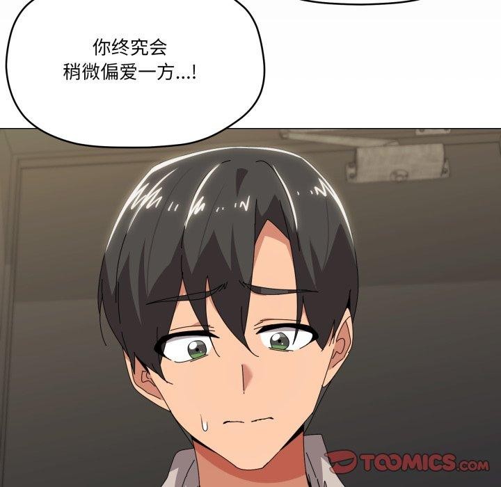 56P - 家人之间这样不好吧？