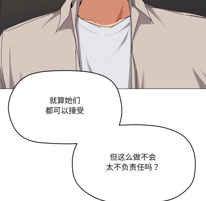57P - 家人之间这样不好吧？