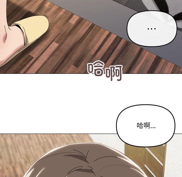59P - 家人之间这样不好吧？